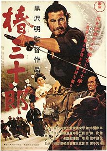 Affichecinema
